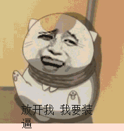千万别做武汉公交,否则哈哈哈哈哈哈哈哈