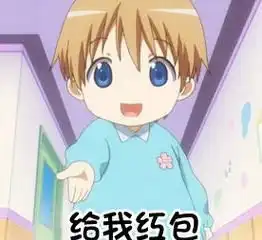 龙王发红包表情包暴富