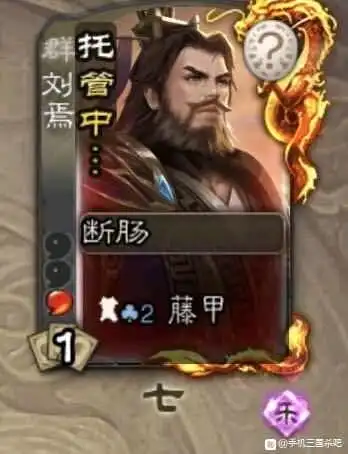 三国杀有趣的表情包和梗图第期