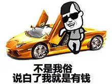 表情与斗图58撕逼斗图11