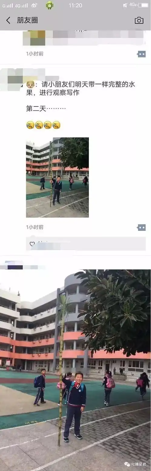 冷汗表情包群聊