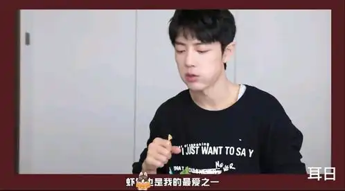 肖战新日常来袭,变表情富翁表白虾,深夜放风筝,对话剧有新感悟