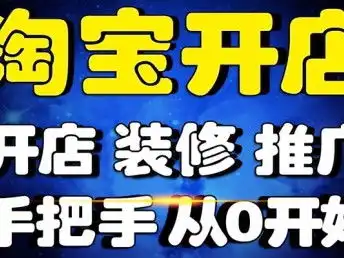 图上海普陀区哪里学运营电商培训丨美工丨优化店铺免流上海电脑培训
