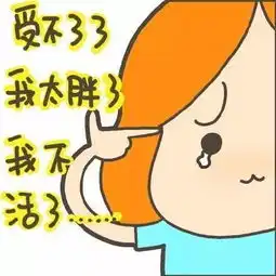 她35天成功减肥30斤,不吃减肥药,不节食,不运动,这方式99的胖子都说好....