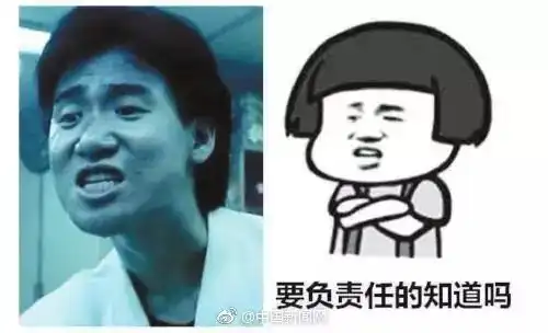 这消息太突然了表情包做
