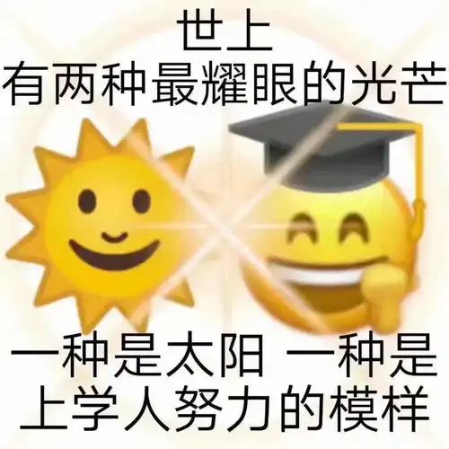 高清励志壁纸表情包你自律又努力的样子,真的很酷