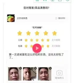 抖音外卖评论小哥哥吃哭了是怎么回事抖音外卖评论太好吃了表情包图片