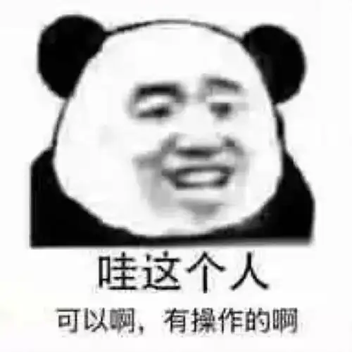 求关心表情包沙雕