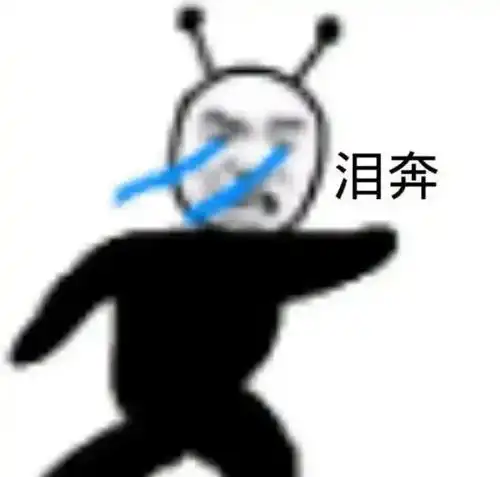 这消息太突然了表情包表