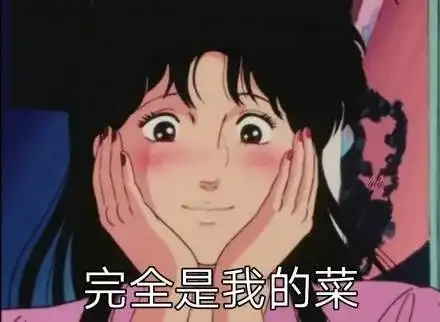 猫眼三姐妹表情包,派送