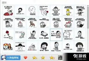 撩妹表情包动漫gif