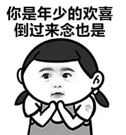令人拍案叫绝的,撩汉撩妹金句