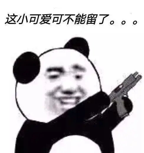 沙雕表情包l是我食堂干饭王