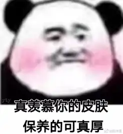 刷10万可见一面的斗鱼主播意外露脸,小姐姐秒变50岁大妈宅男崩溃...