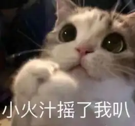 奶凶奶凶卖萌搞笑表情包我噬元兽不发飙,你当我是橘猫