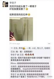 不小心在父母群里发了表情包,群聊尬出一身冷汗...