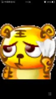 小老虎表情包里有张拿纸的表情什么意思