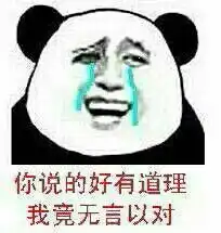 原来地球是个渣男出租车史上最大事件