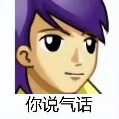 有木有emo时看了也会呲大牙的沙雕文案