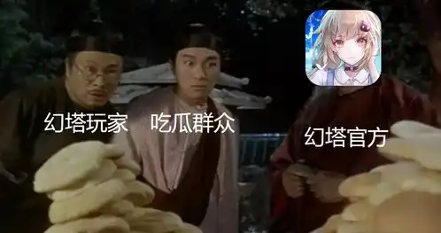 幻塔生态大瓜棚挑战1月不断签,水军与pvp双重bug,压力到了明天