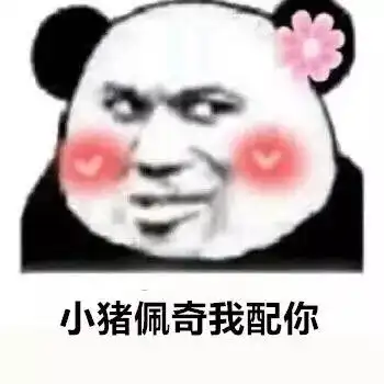 合肥话版土味情话,撩到你不能自拔