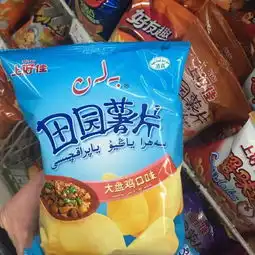 新疆和内地的24个区别喜欢新疆的与众不同