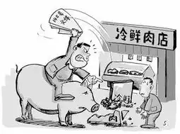 双汇肉店江西弋阳被砸调查开业9天被查6次