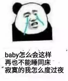 表情包大战12星座谁才是爸爸