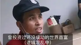 小伙晒出自己店内数据,只为证明高薪电商运营并不是骗老板的钱