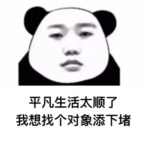 幽默搞笑表情包宝宝不会说我爱你不会说需要嘴对嘴教吗