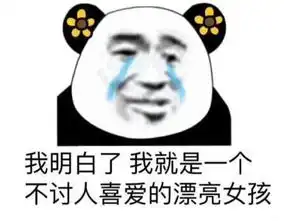 李小璐颜值经受住考验,而吴莫愁的证件照证明不化妆比化妆要好看
