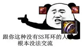 黑白境界混沌是什么