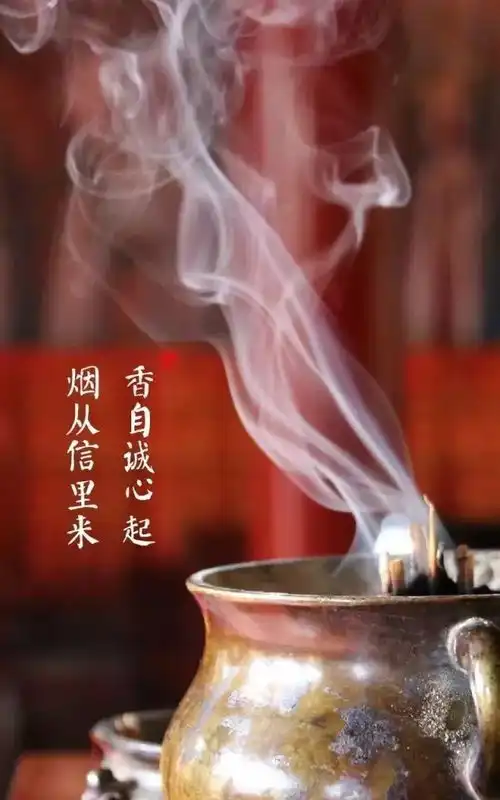 关于烧香,你不知道的那些事儿