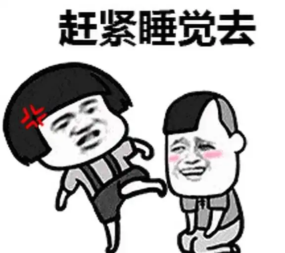 求求你表情包搞笑抖音