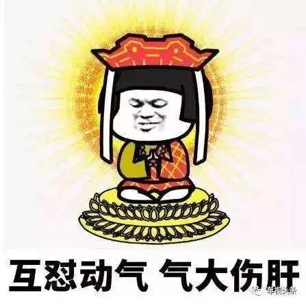 网红菩萨表情包图片