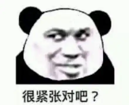 熊猫头表情不会相信你的鬼话