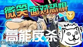 速开vol.1复刻包黑魔导or盖亚