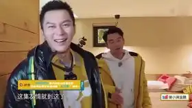 奔跑吧郑恺表情管理来了,猎豹尊严已经不重要了,我是小花猫