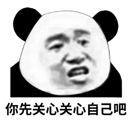 关心表情包关心微信表情包关心qq表情包发表情fabiaoqing.com