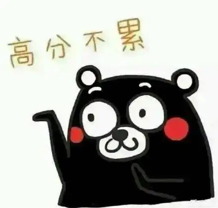 家有考生学生和家长要知道的隐性指标,高校图书馆排行榜