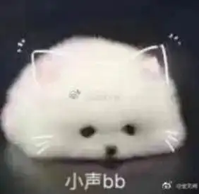 巨可爱表情包快拿去撩男神