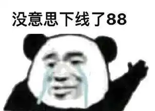 网购的商品总觉得不如实体店质量好你可能买到了电商专供