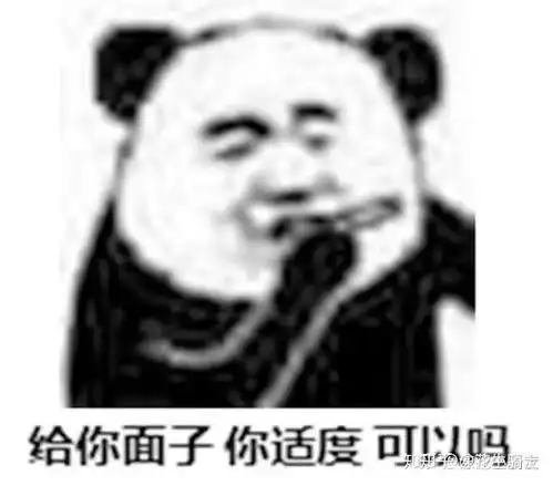 熊猫脸说人胖的表情包下