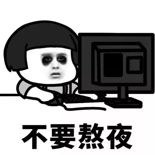 央美贴士作业学院表情包收一下