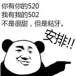 小仙女生日表情包over