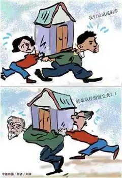 破财的表情包顶礼