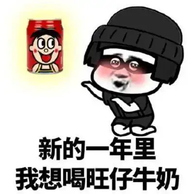 不要问我为什么,别人骗10块,我骗20