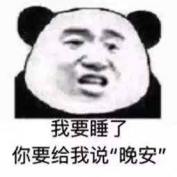 微信不回,这爱情还要不要继续了