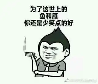 情话撩妹表情包图片