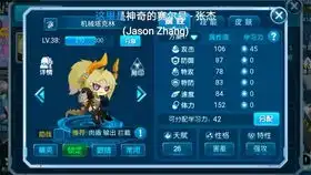 赛季初巅峰冲冲冲